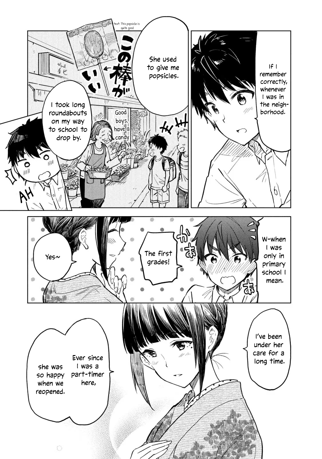 Coffee Wo Shizuka Ni Chapter 10.1 #7