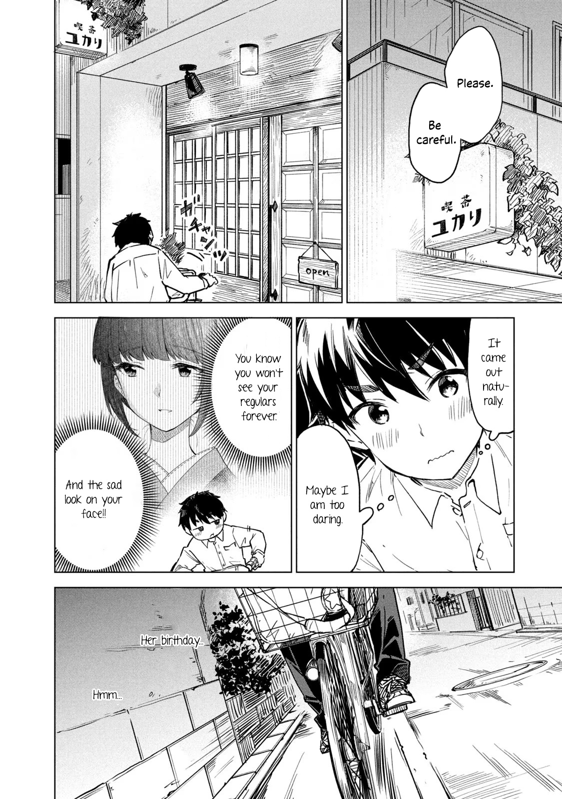 Coffee Wo Shizuka Ni Chapter 10.1 #12