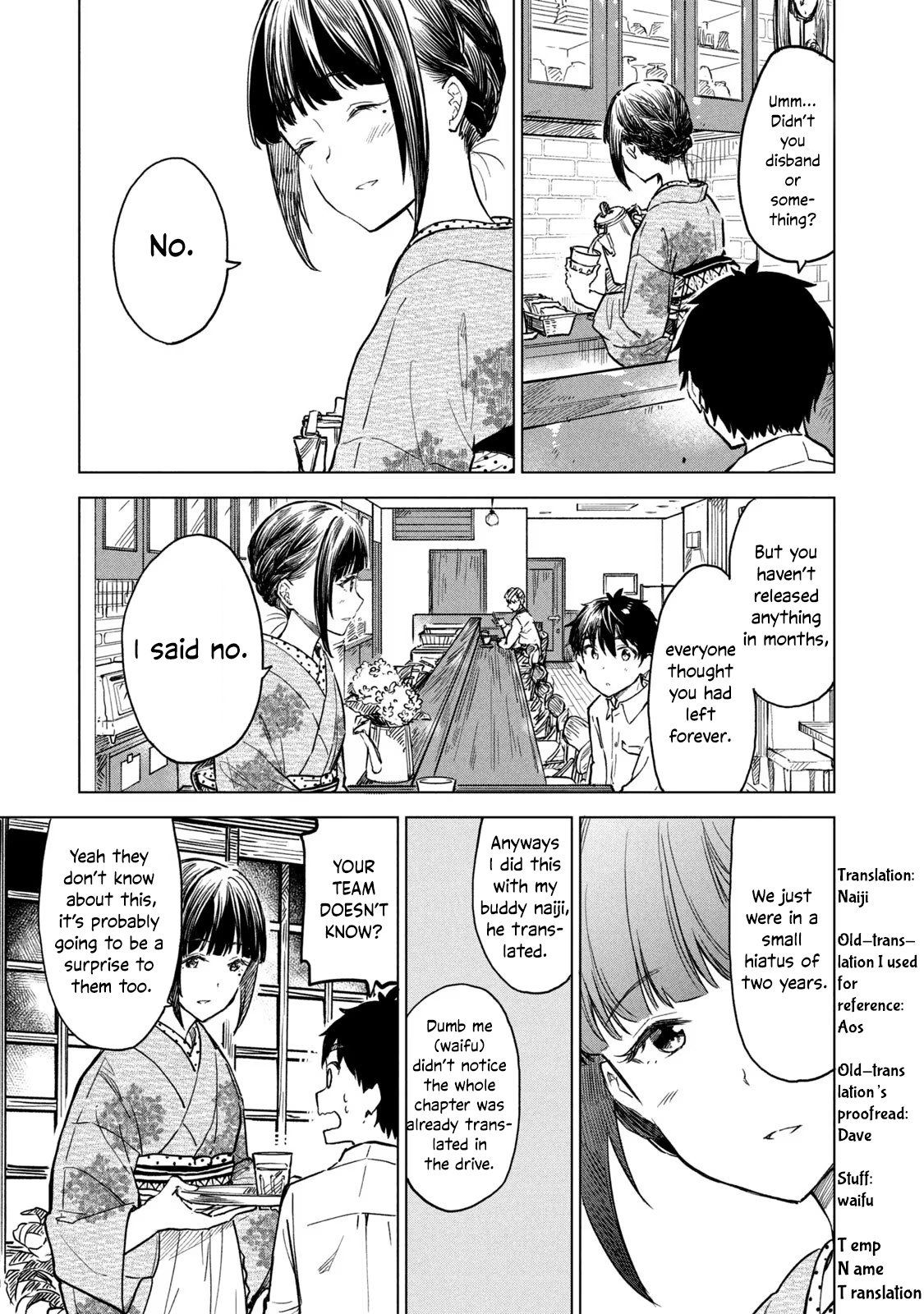 Coffee Wo Shizuka Ni Chapter 10.1 #17