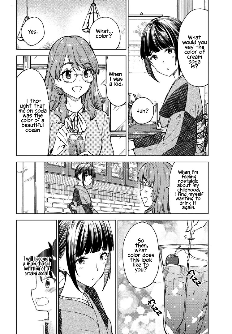 Coffee Wo Shizuka Ni Chapter 8 #2