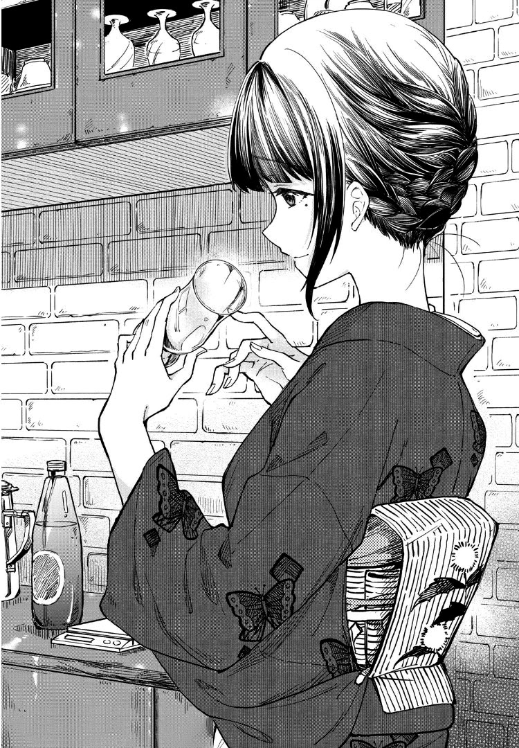 Coffee Wo Shizuka Ni Chapter 8 #4