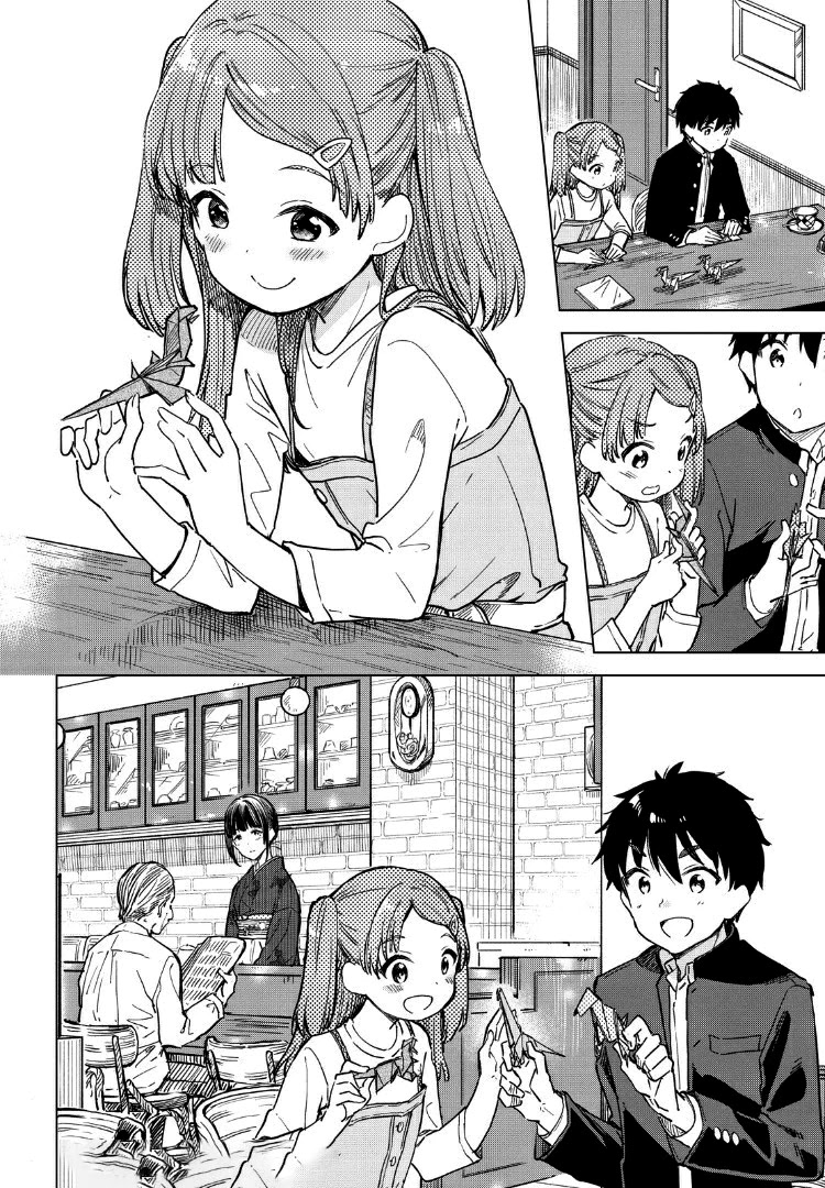 Coffee Wo Shizuka Ni Chapter 8 #16