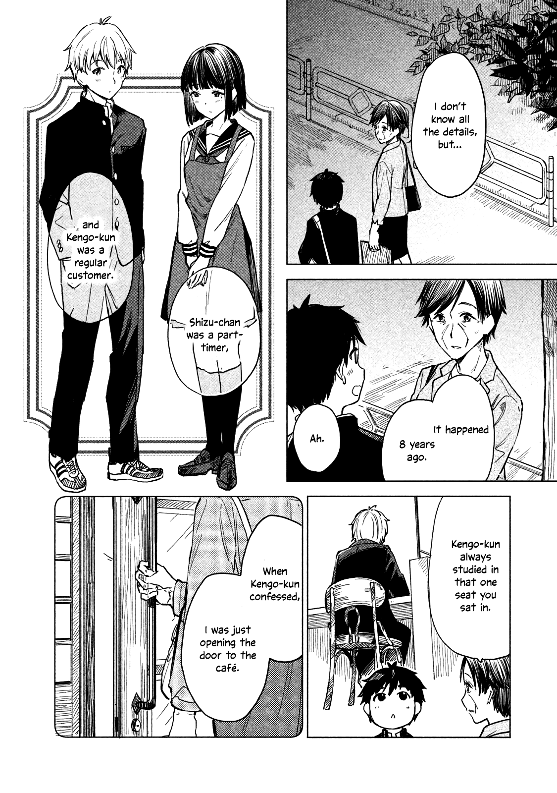 Coffee Wo Shizuka Ni Chapter 5 #14