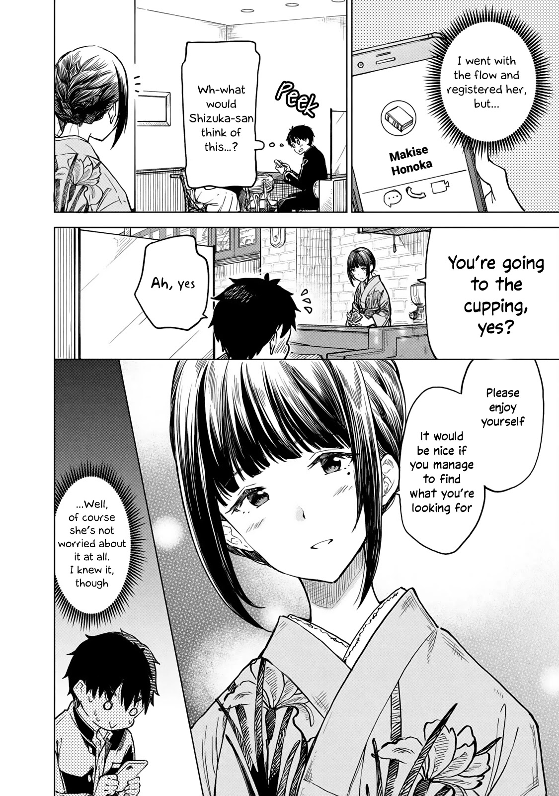 Coffee Wo Shizuka Ni Chapter 9 #10