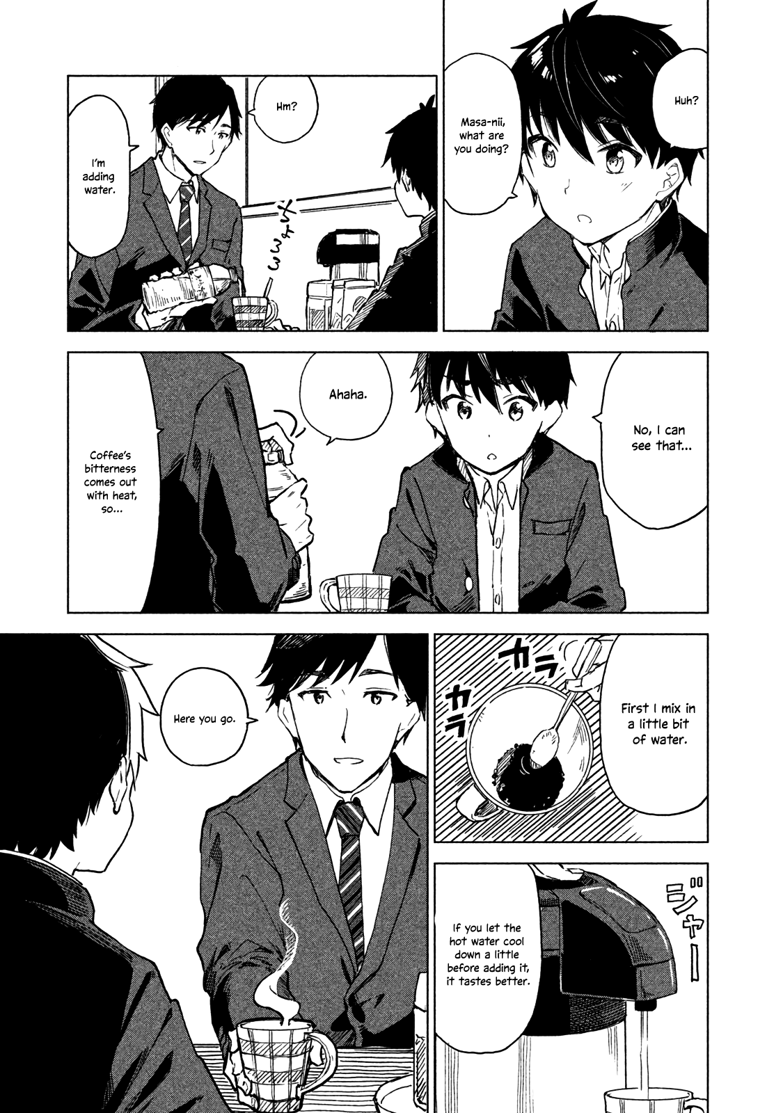 Coffee Wo Shizuka Ni Chapter 4 #23