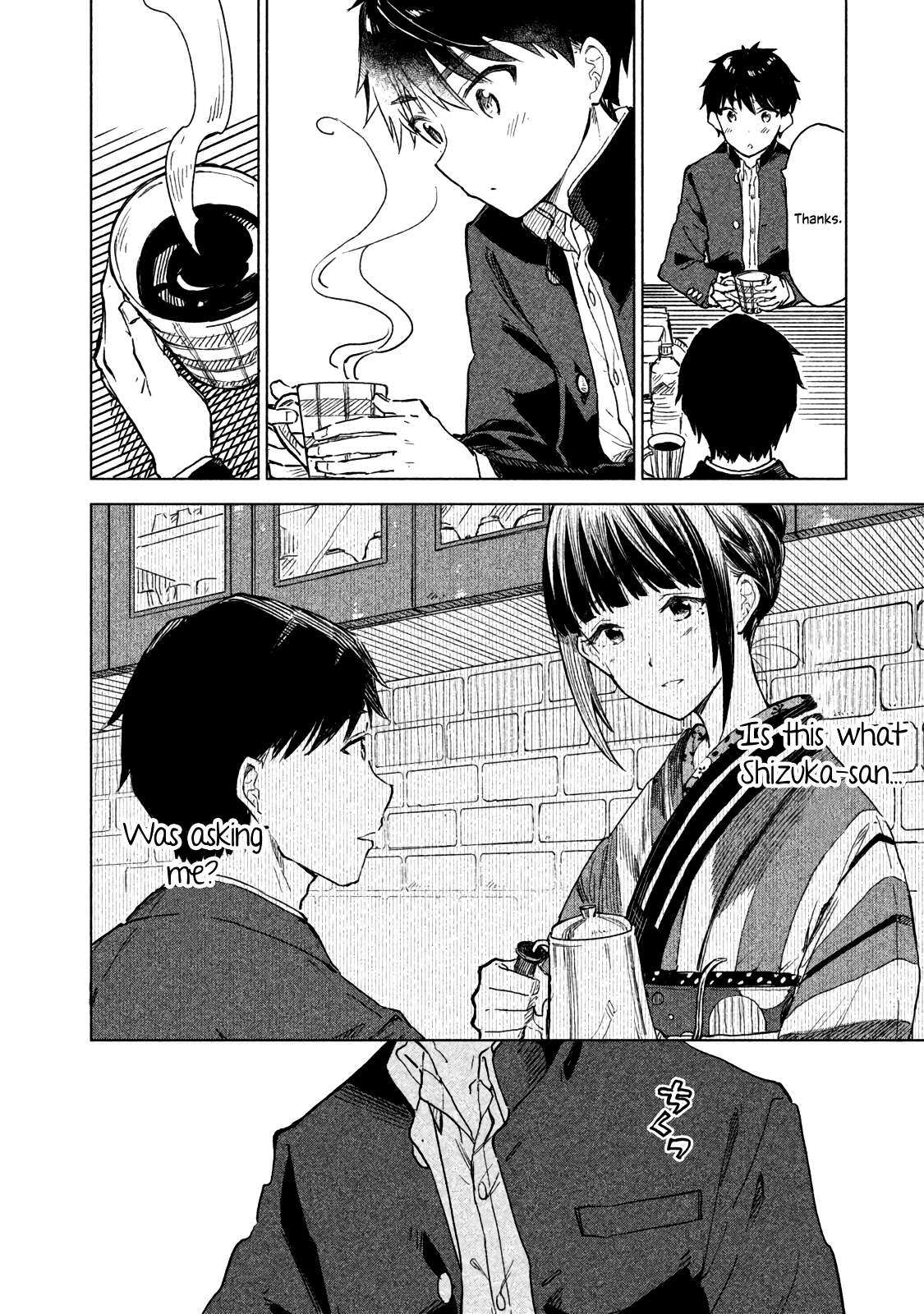 Coffee Wo Shizuka Ni Chapter 4 #24