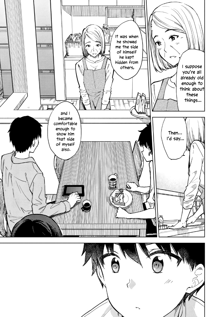 Coffee Wo Shizuka Ni Chapter 7 #7