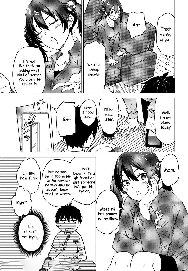 Coffee Wo Shizuka Ni Chapter 7 #9