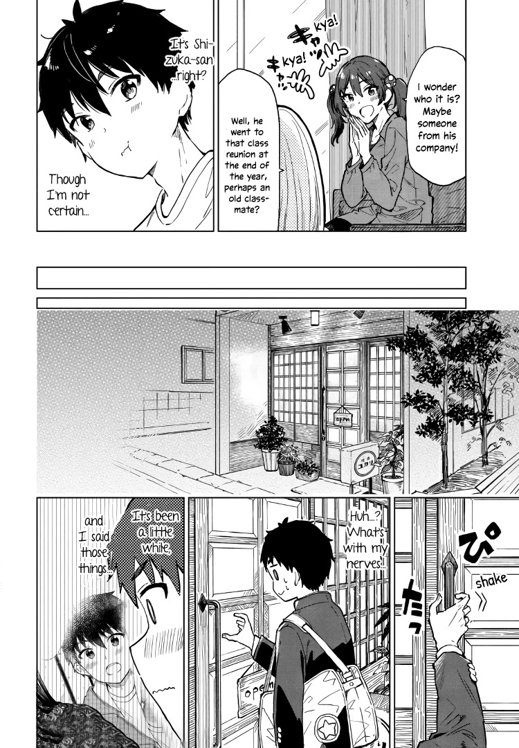 Coffee Wo Shizuka Ni Chapter 7 #10