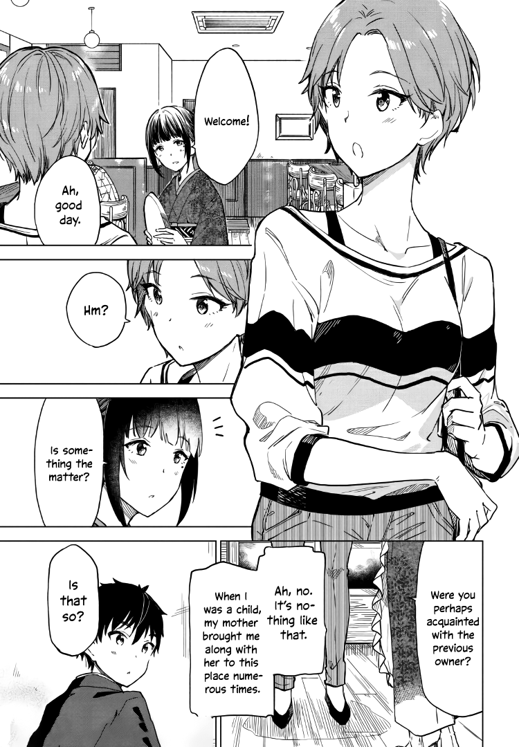 Coffee Wo Shizuka Ni Chapter 7 #13