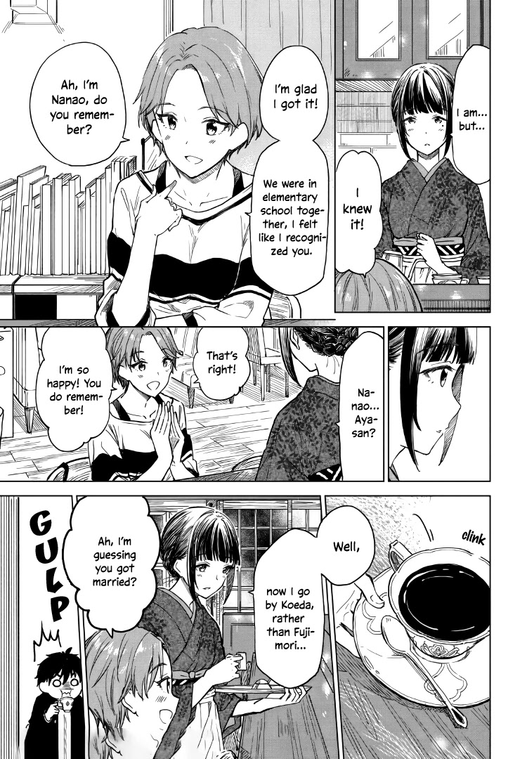 Coffee Wo Shizuka Ni Chapter 7 #15