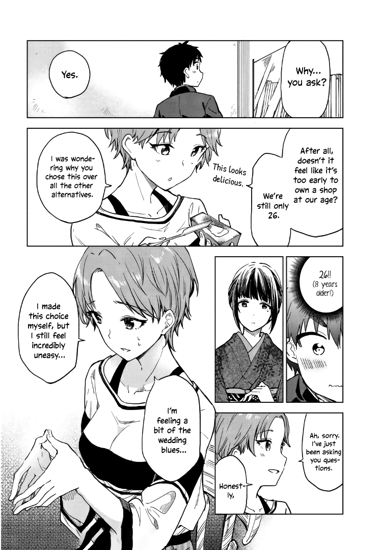 Coffee Wo Shizuka Ni Chapter 7 #22