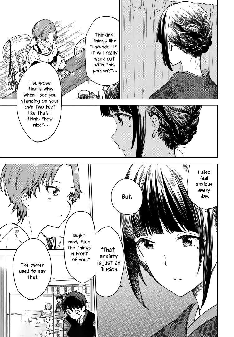 Coffee Wo Shizuka Ni Chapter 7 #23