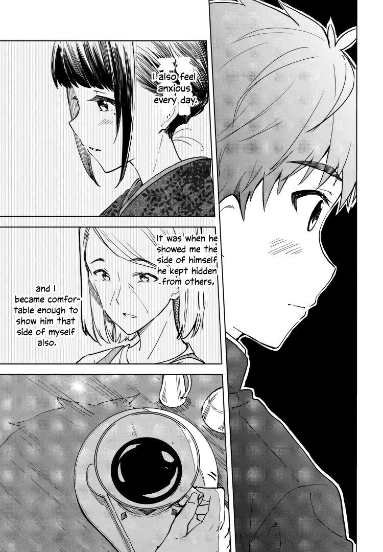 Coffee Wo Shizuka Ni Chapter 7 #29