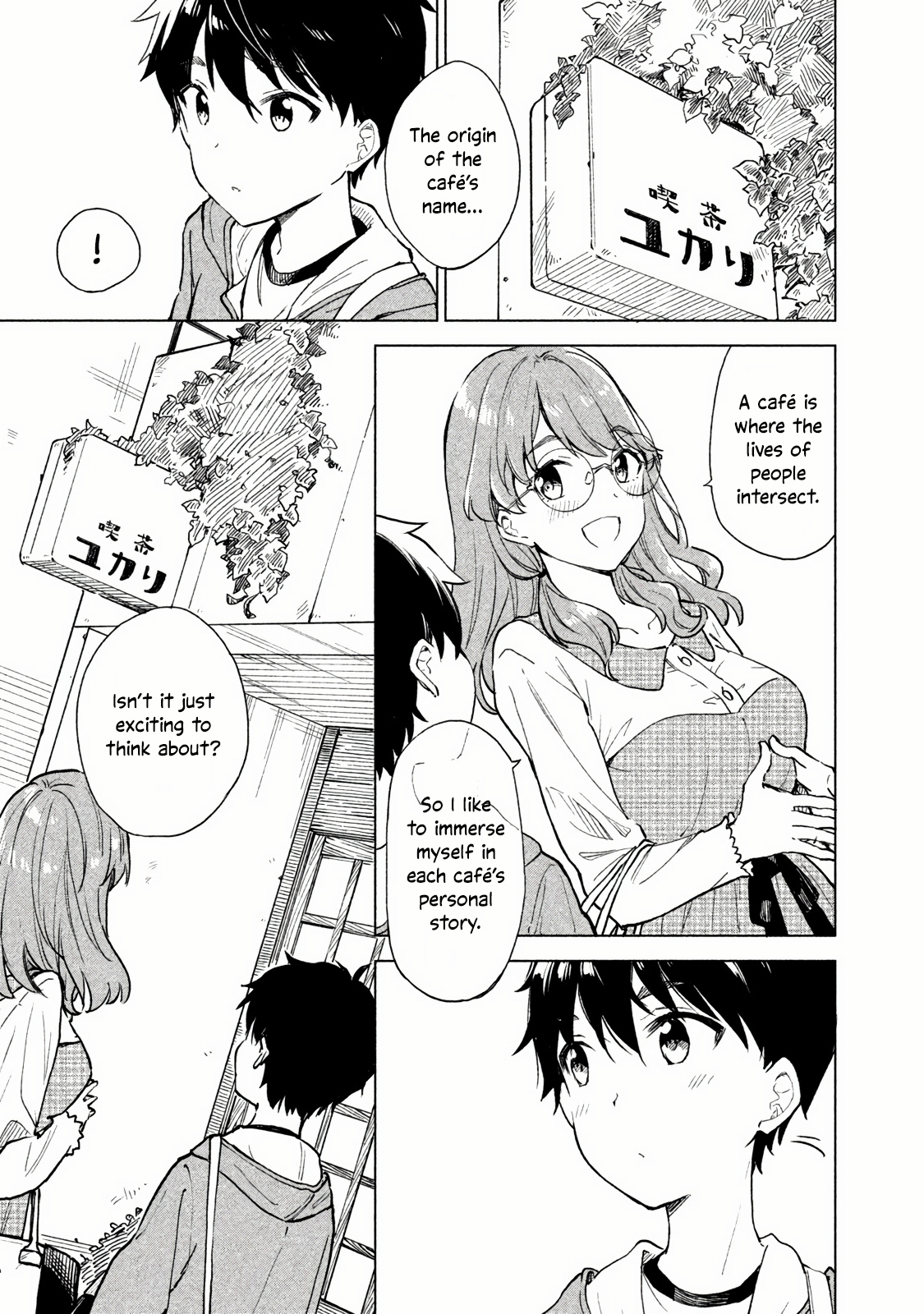 Coffee Wo Shizuka Ni Chapter 3 #3