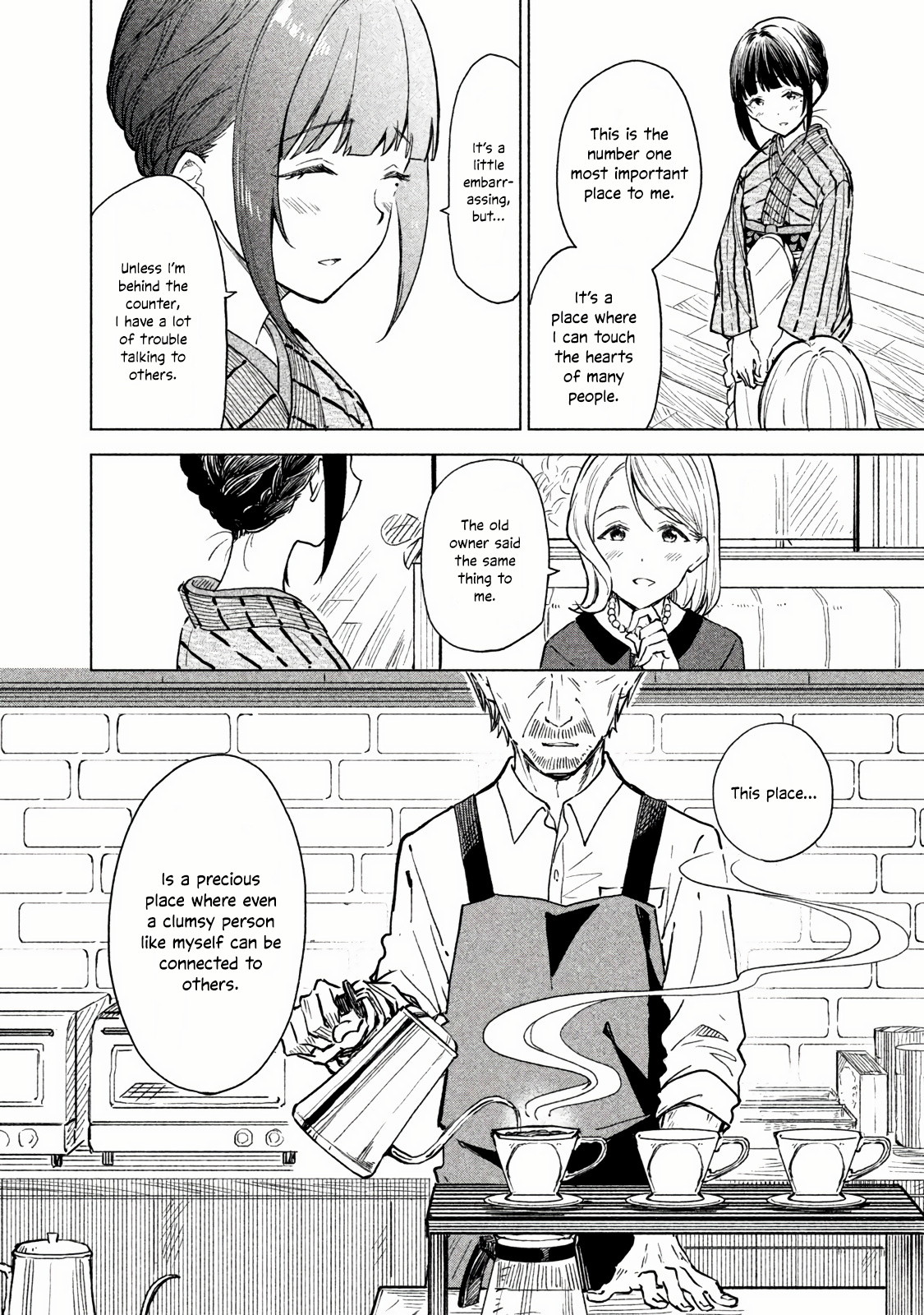 Coffee Wo Shizuka Ni Chapter 3 #24