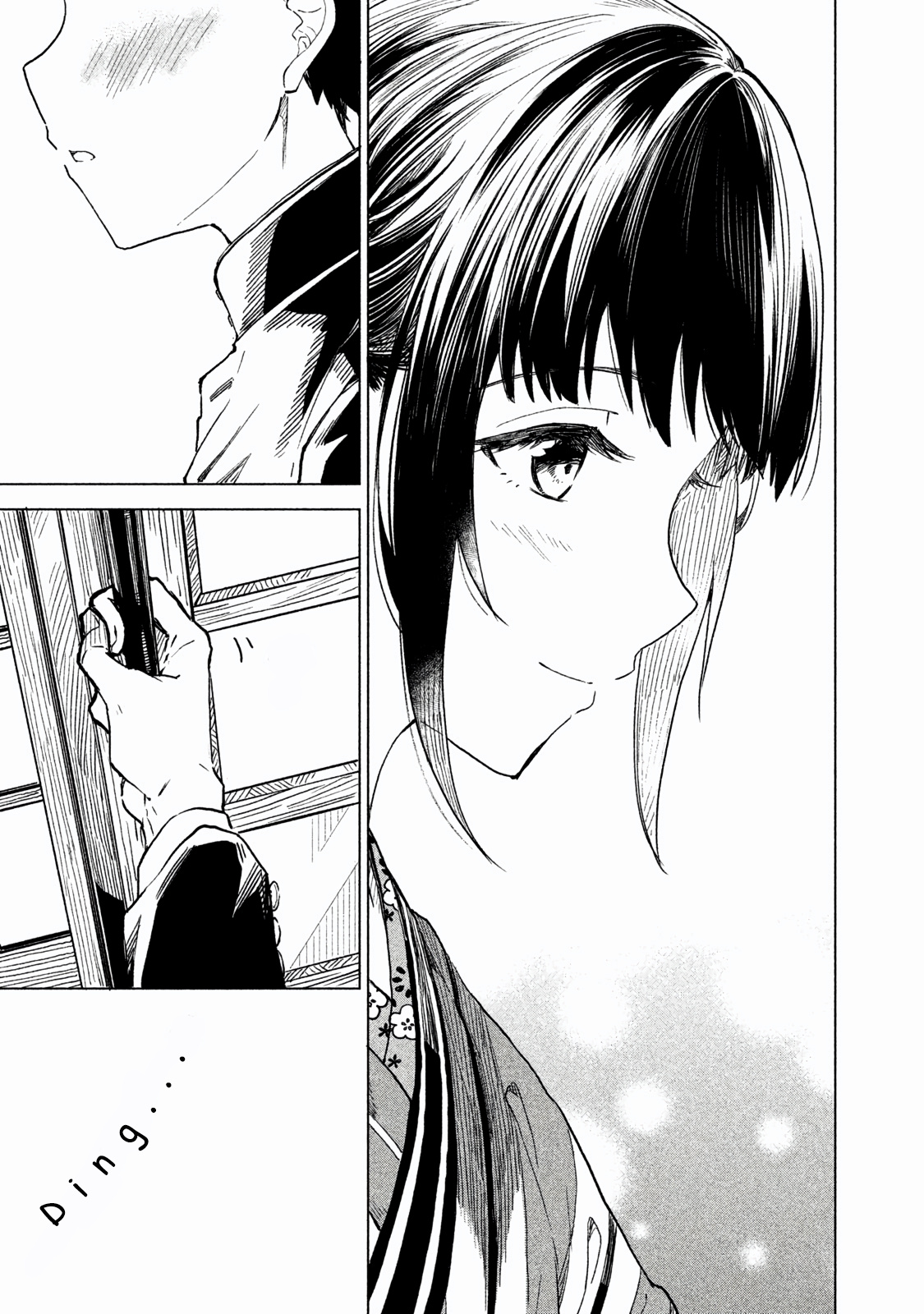 Coffee Wo Shizuka Ni Chapter 1 #18