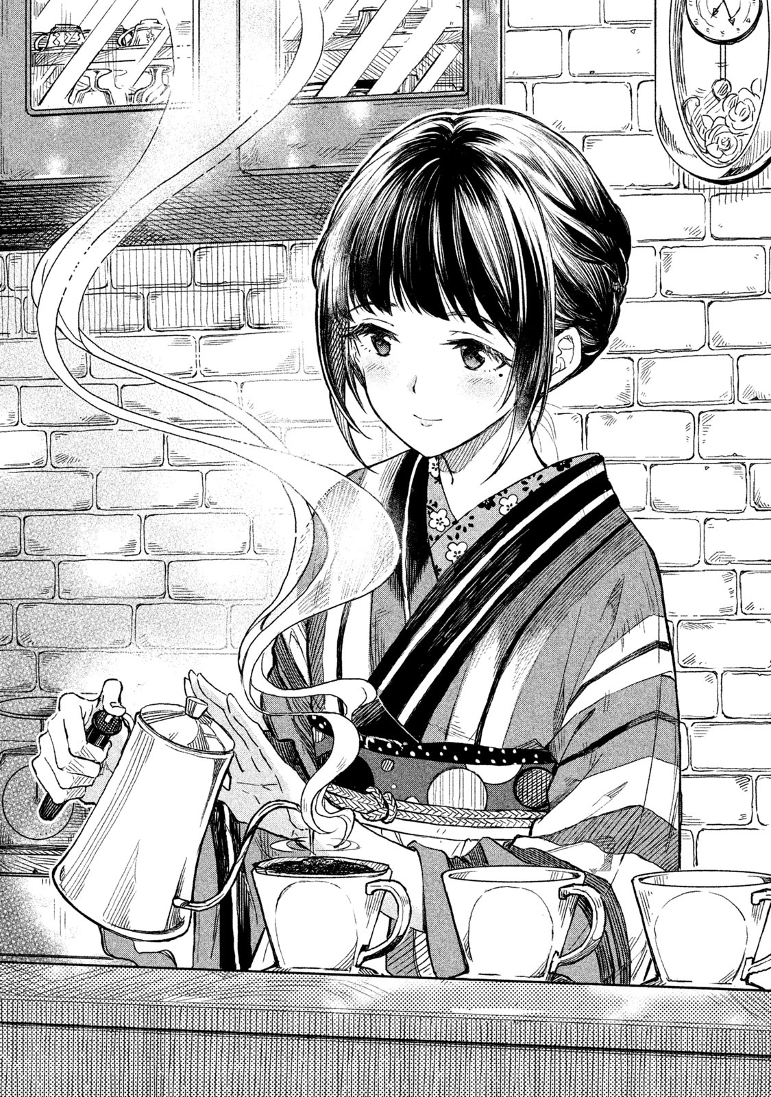 Coffee Wo Shizuka Ni Chapter 1 #24