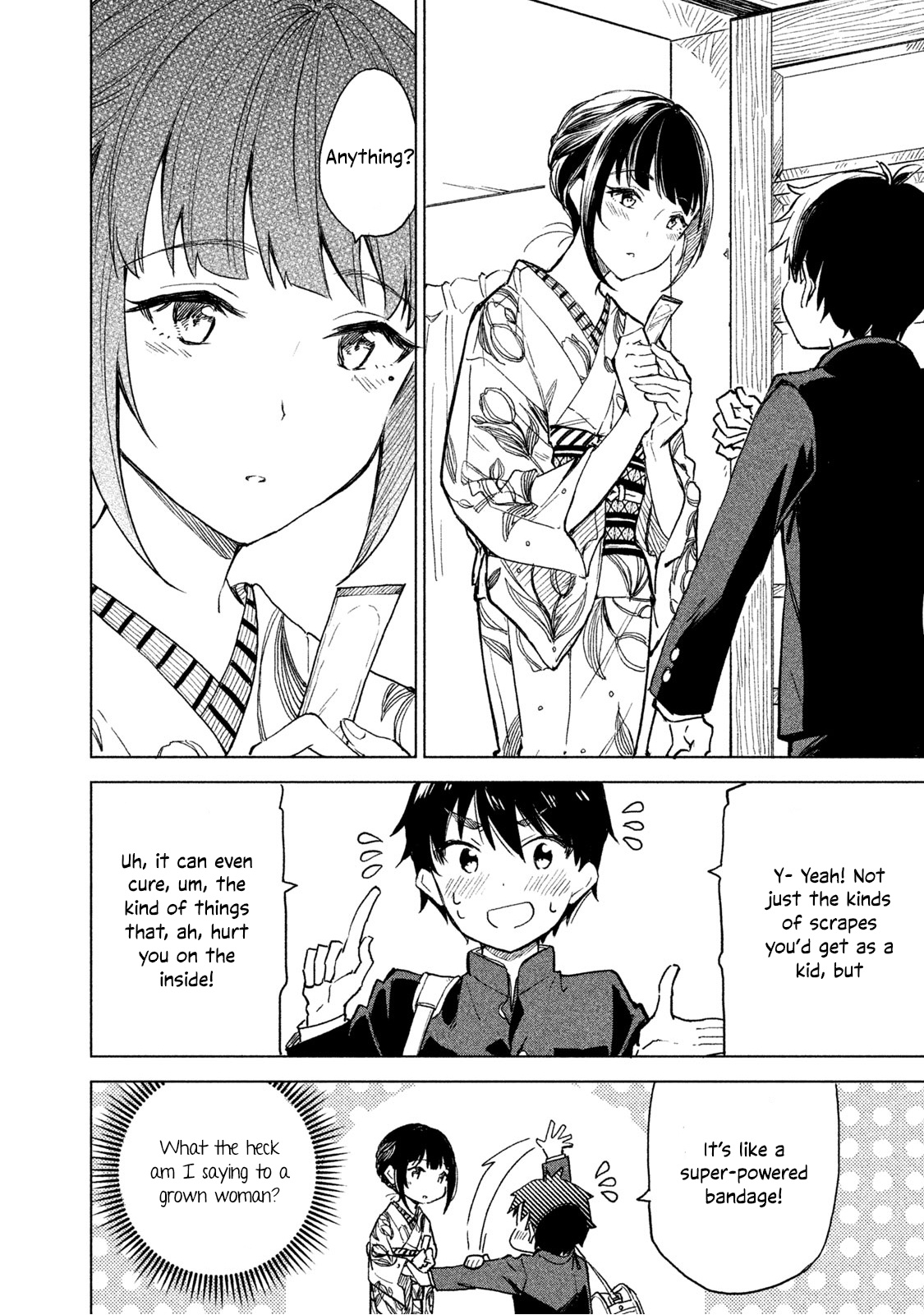 Coffee Wo Shizuka Ni Chapter 1 #39