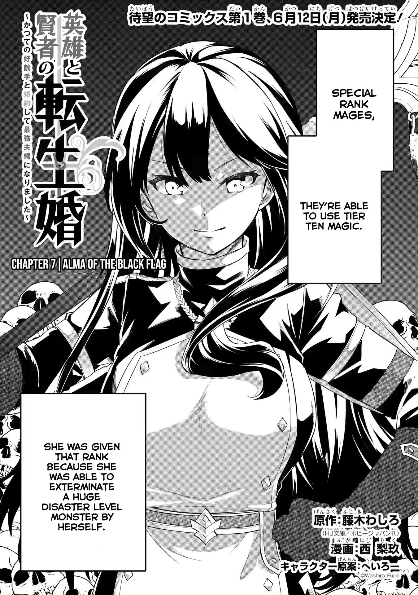 Eiyuu To Kenja No Tensei Kon Chapter 7 #3