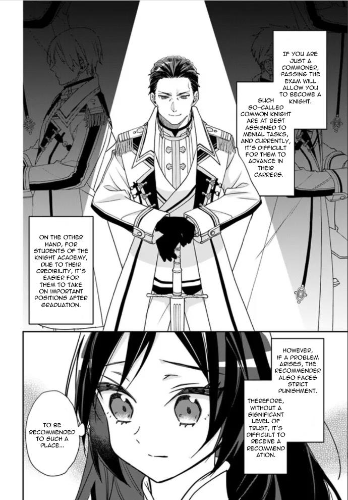 Watakushi No Koto Ga Daikirai Na Gitei Ga Goei Kishi Ni Narimashita Chapter 3 #18