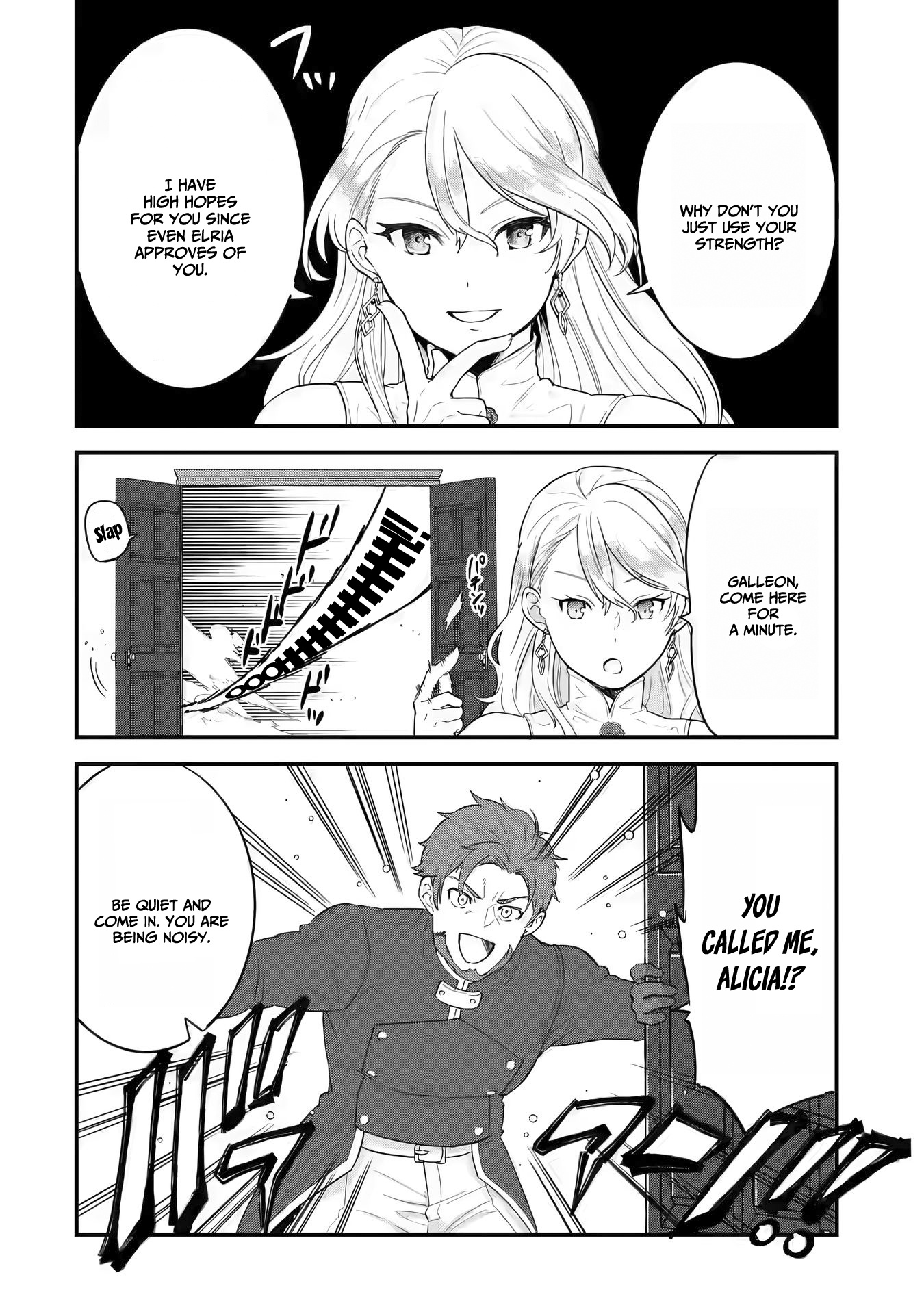 Eiyuu To Kenja No Tensei Kon Chapter 2 #41