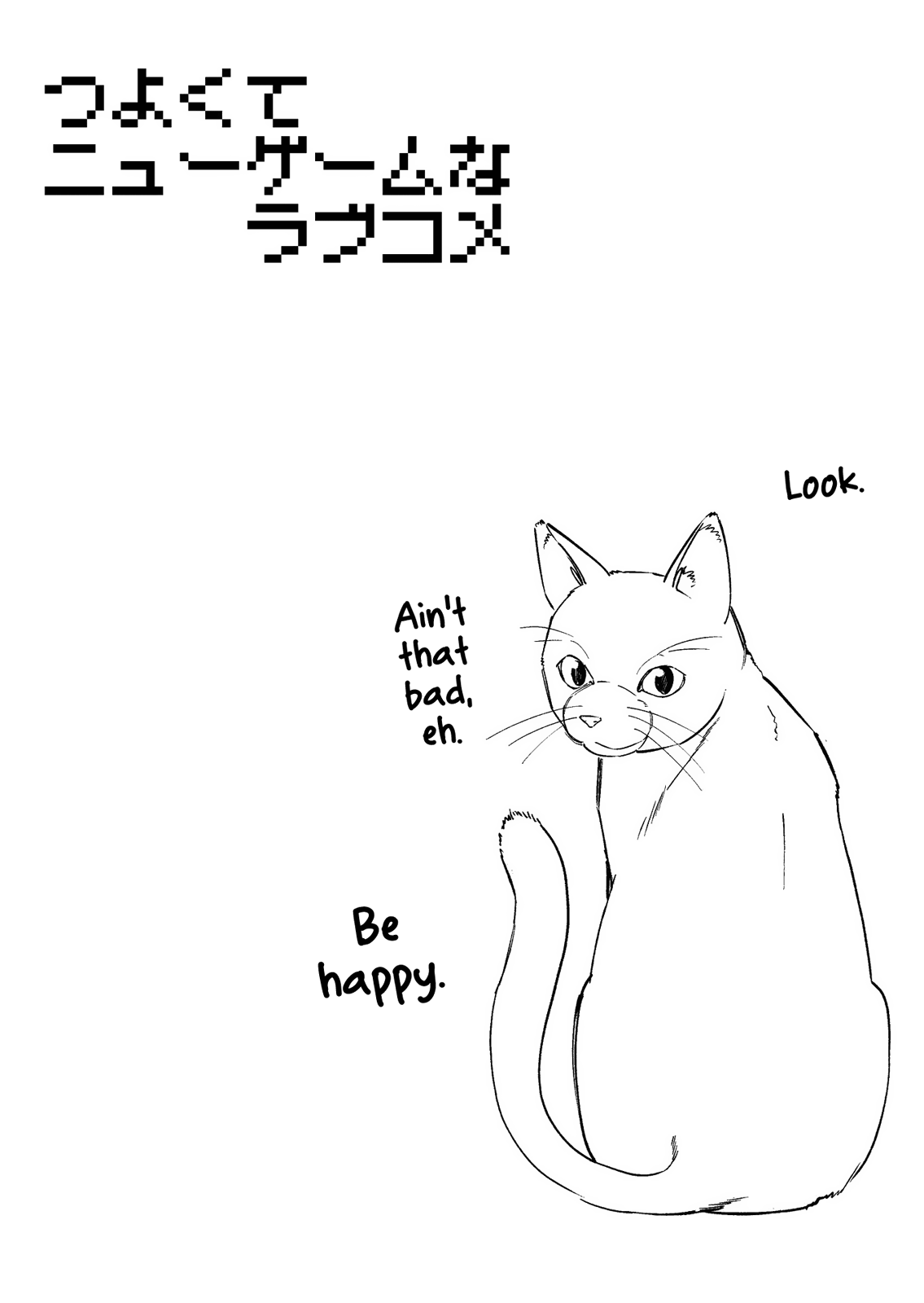 Tsuyokute New Game Na Love Come Chapter 11 #5