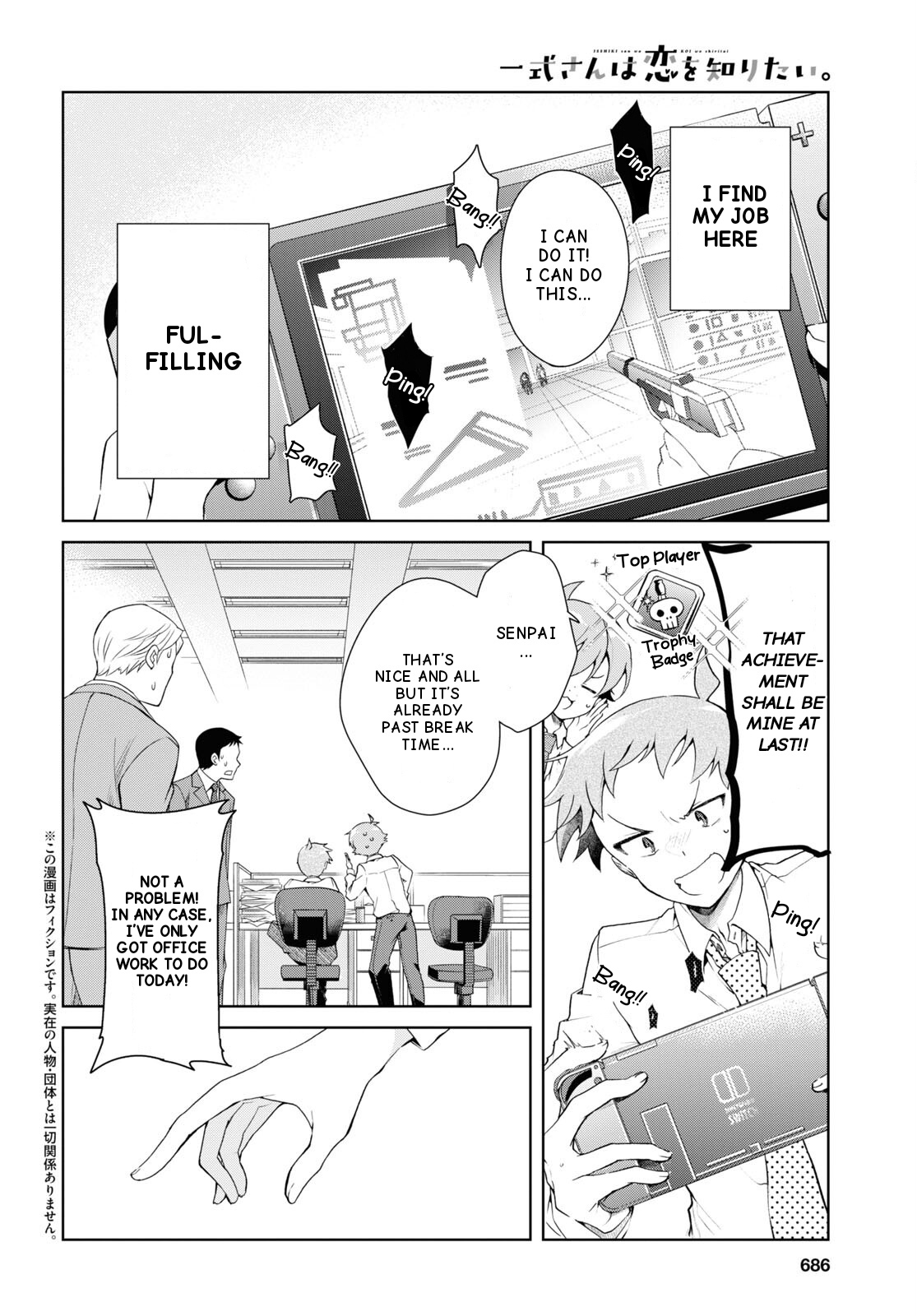 Isshiki-San Wa Koi Wo Shiritai. Chapter 33 #3