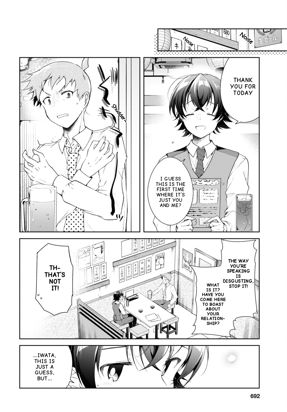 Isshiki-San Wa Koi Wo Shiritai. Chapter 33 #9