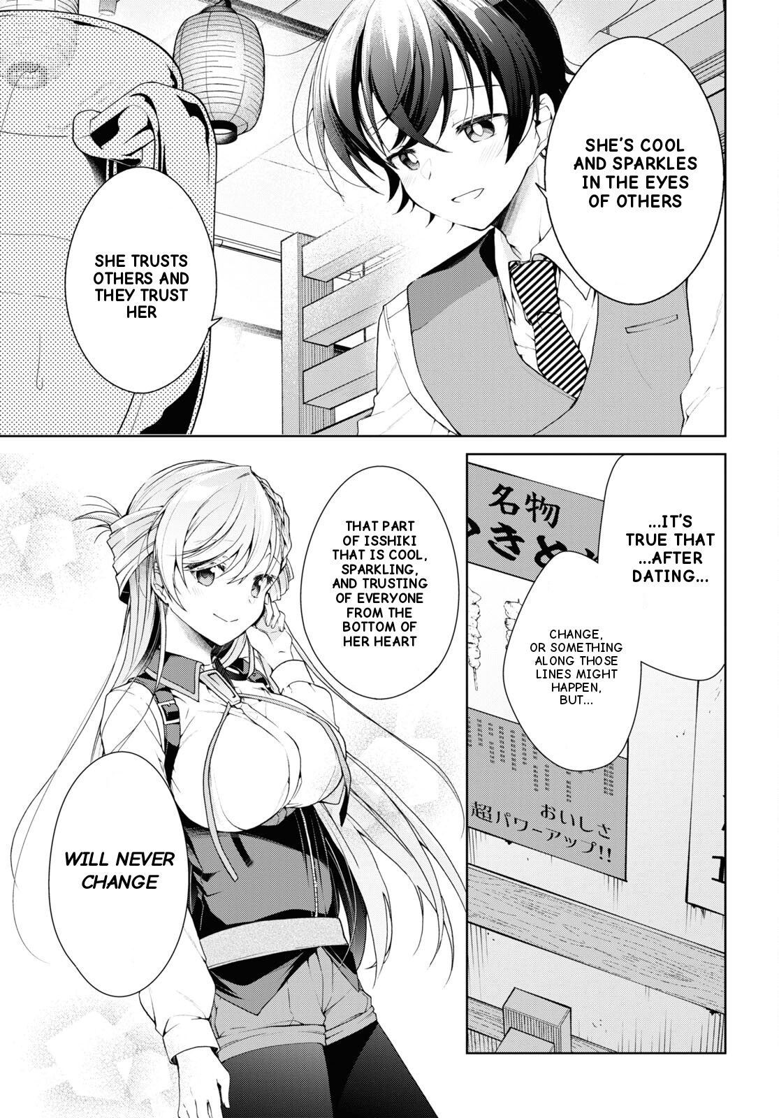 Isshiki-San Wa Koi Wo Shiritai. Chapter 33 #14