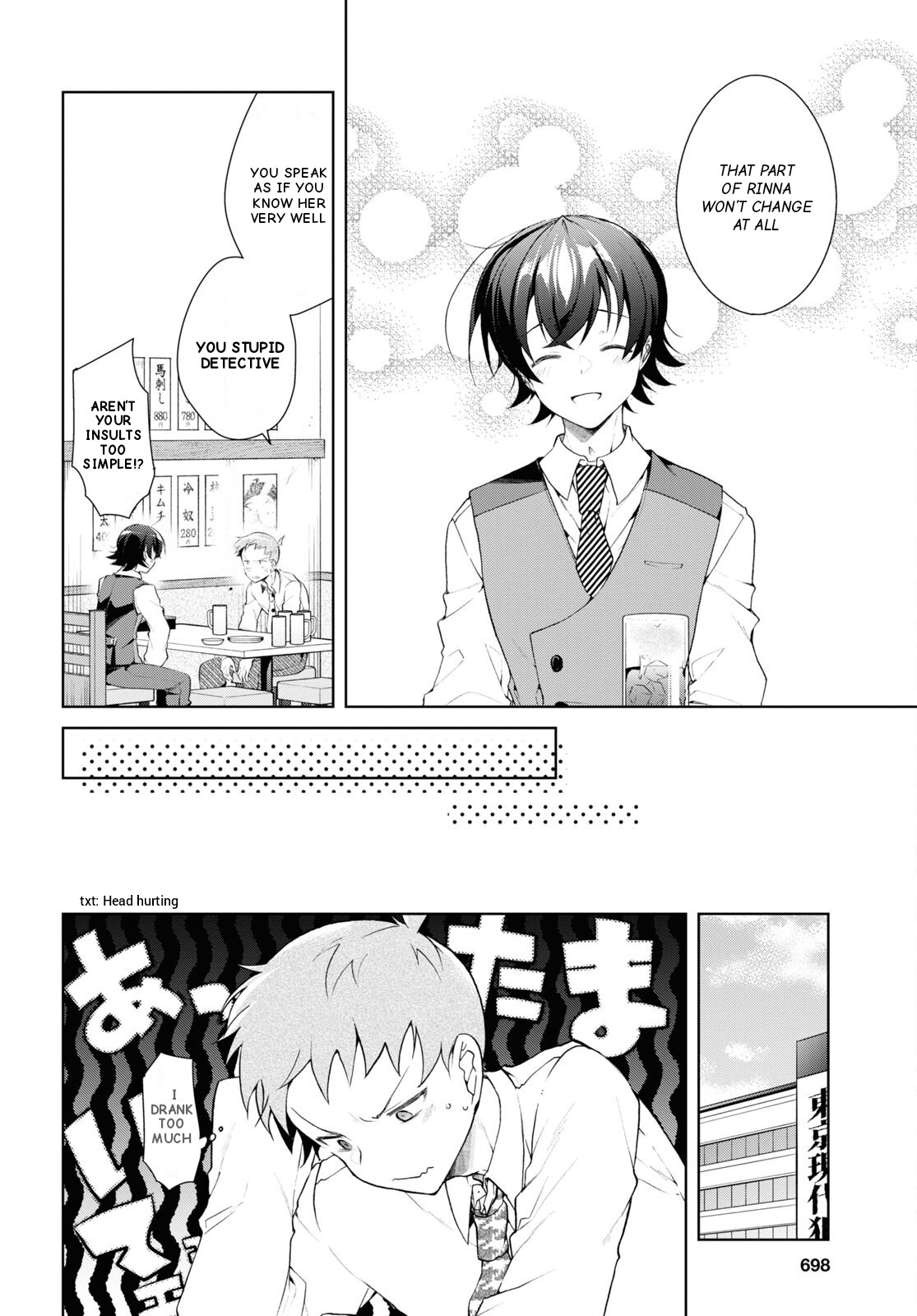 Isshiki-San Wa Koi Wo Shiritai. Chapter 33 #15