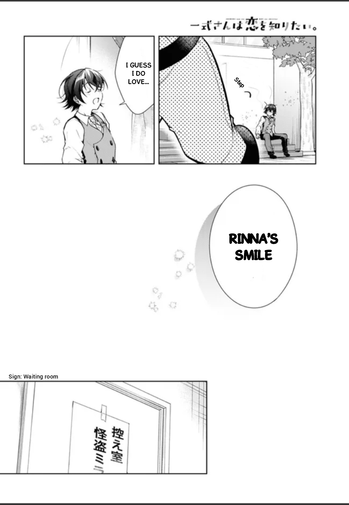 Isshiki-San Wa Koi Wo Shiritai. Chapter 32.5 #12