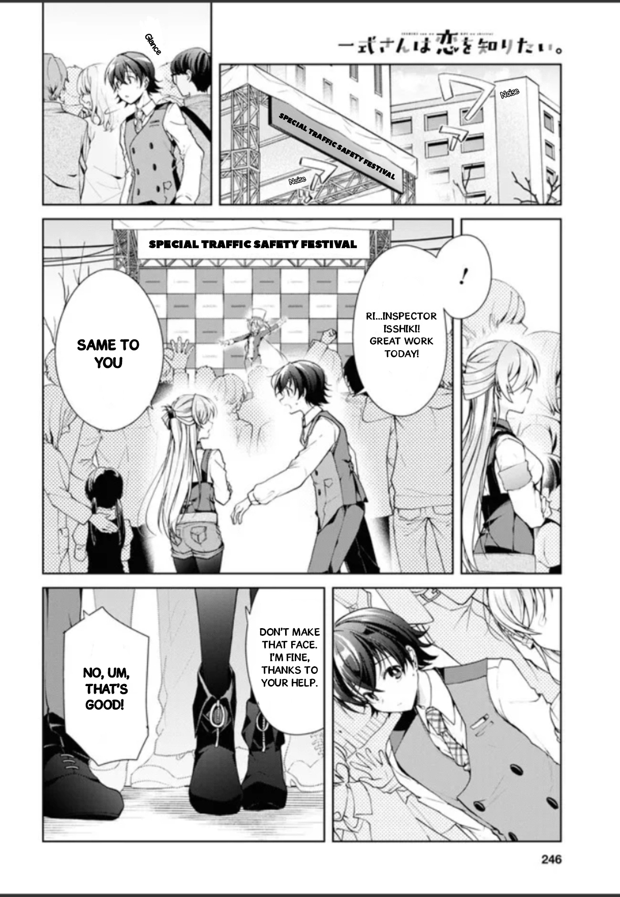 Isshiki-San Wa Koi Wo Shiritai. Chapter 32.5 #20