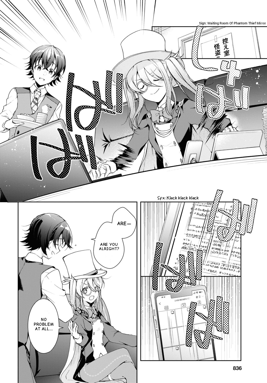 Isshiki-San Wa Koi Wo Shiritai. Chapter 32 #6