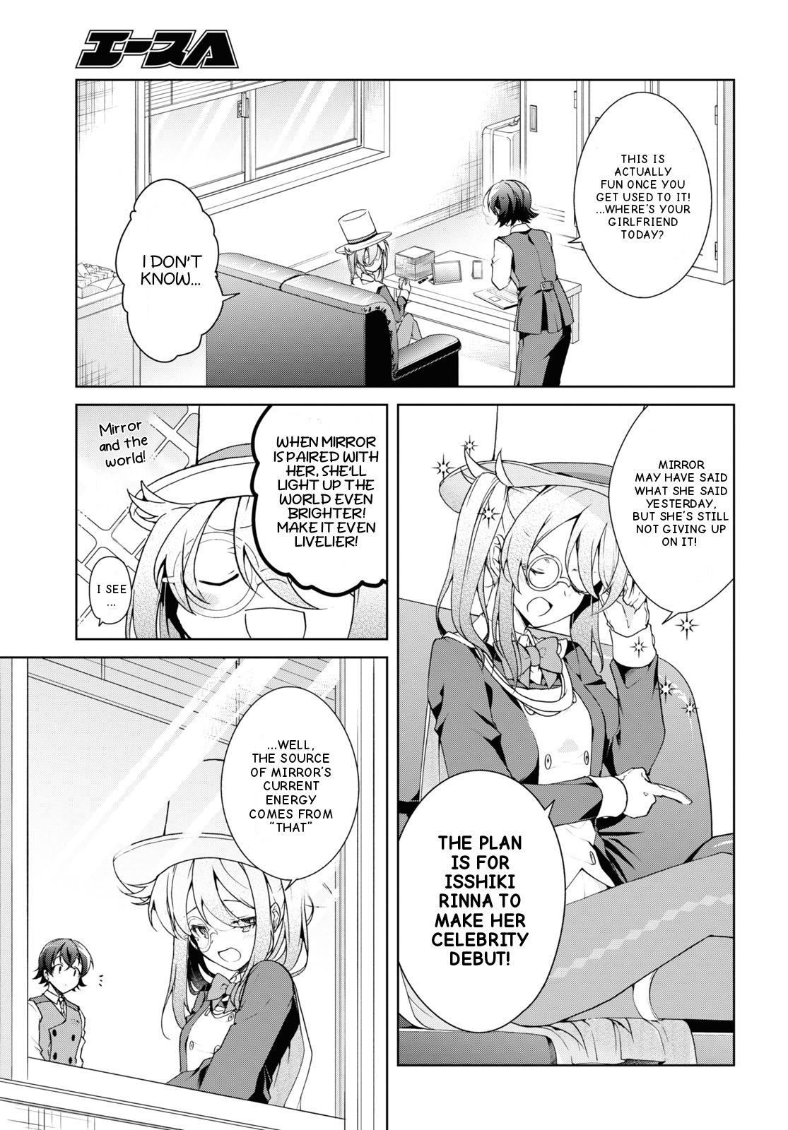 Isshiki-San Wa Koi Wo Shiritai. Chapter 32 #7