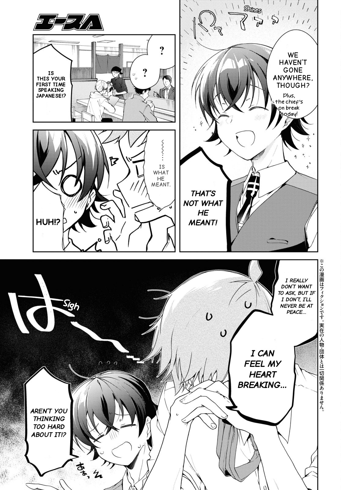 Isshiki-San Wa Koi Wo Shiritai. Chapter 28 #5