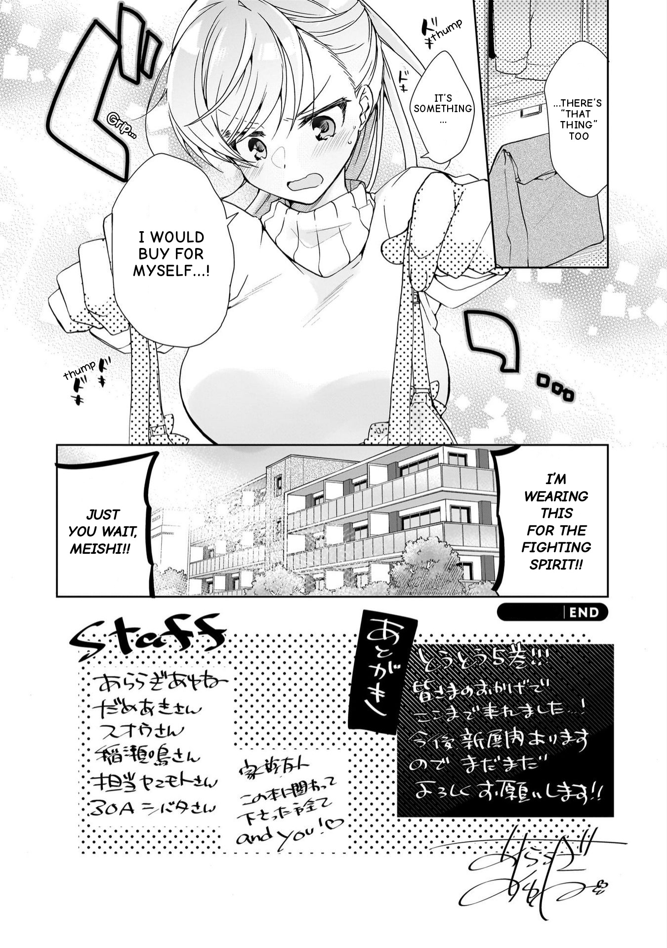 Isshiki-San Wa Koi Wo Shiritai. Chapter 28.5 #4