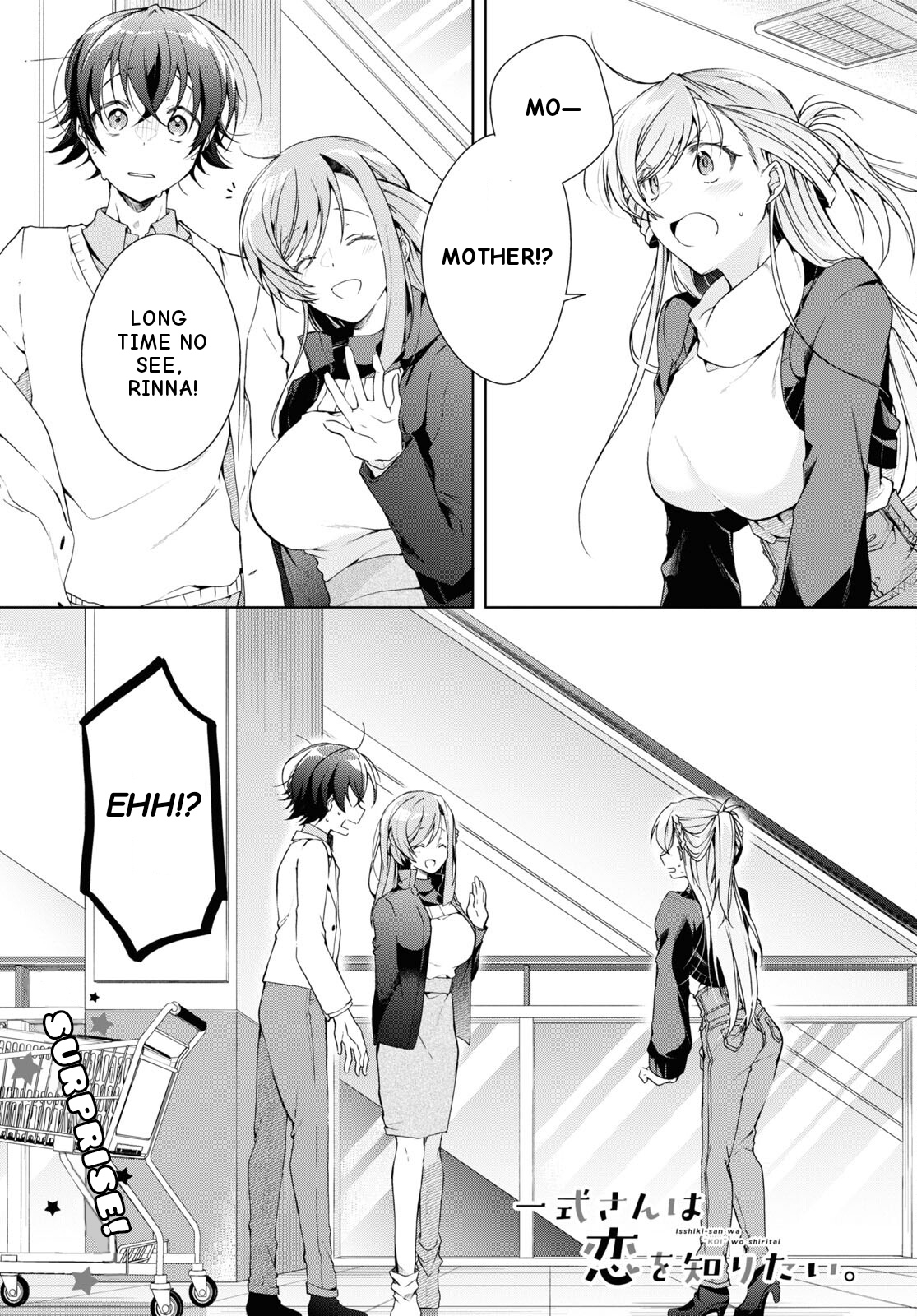 Isshiki-San Wa Koi Wo Shiritai. Chapter 27 #2