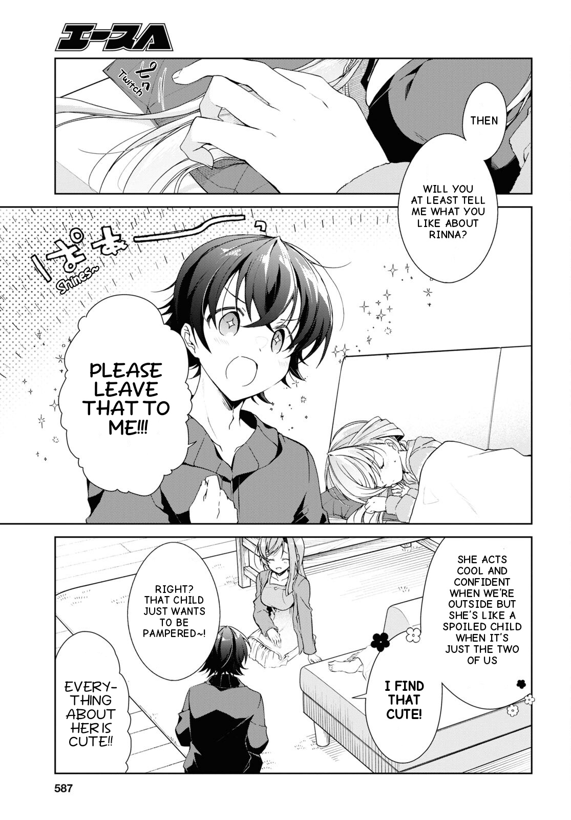 Isshiki-San Wa Koi Wo Shiritai. Chapter 27 #21