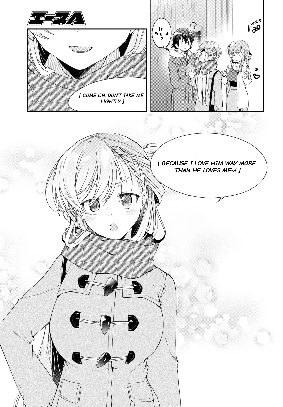 Isshiki-San Wa Koi Wo Shiritai. Chapter 27 #34