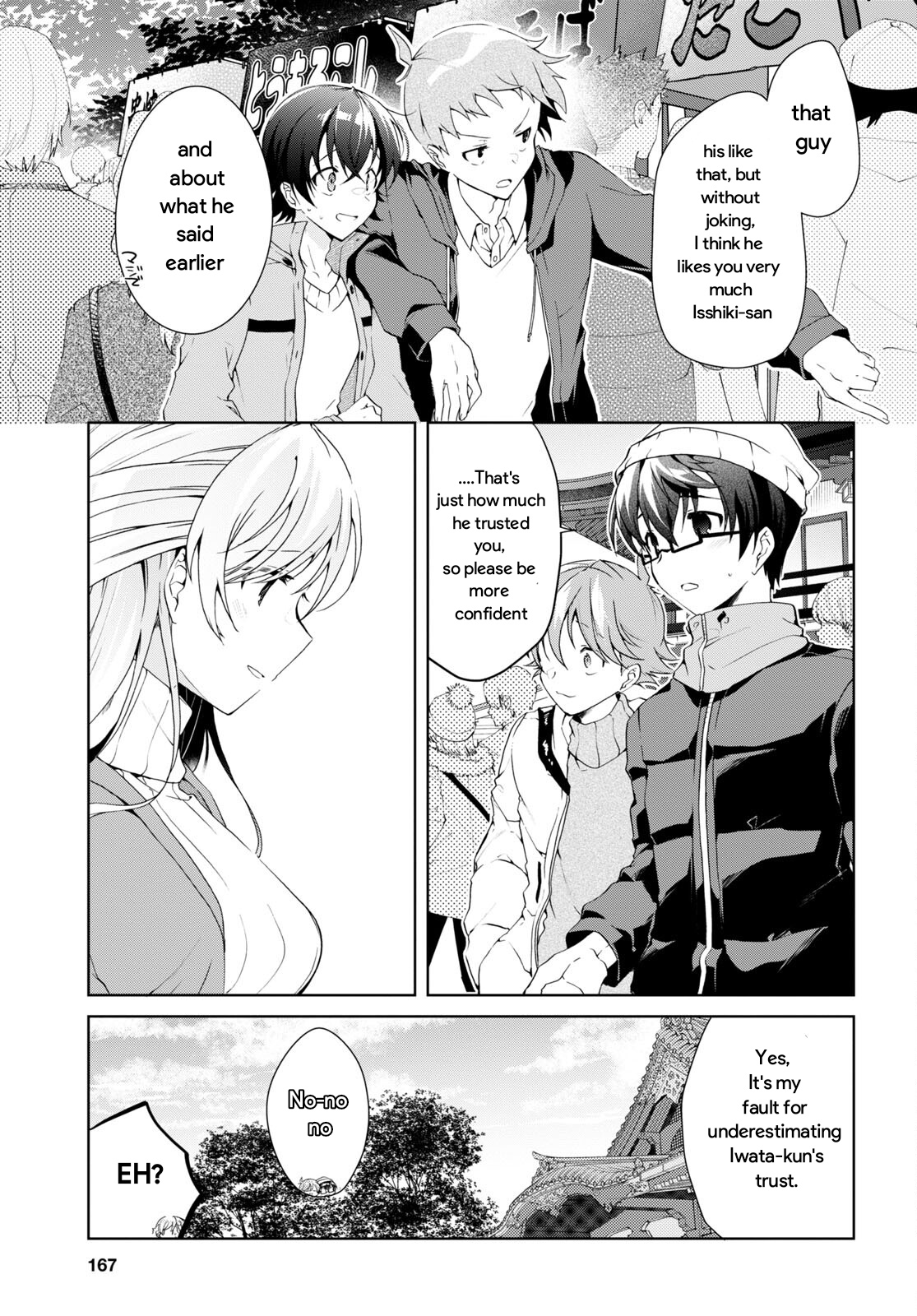 Isshiki-San Wa Koi Wo Shiritai. Chapter 24.2 #6