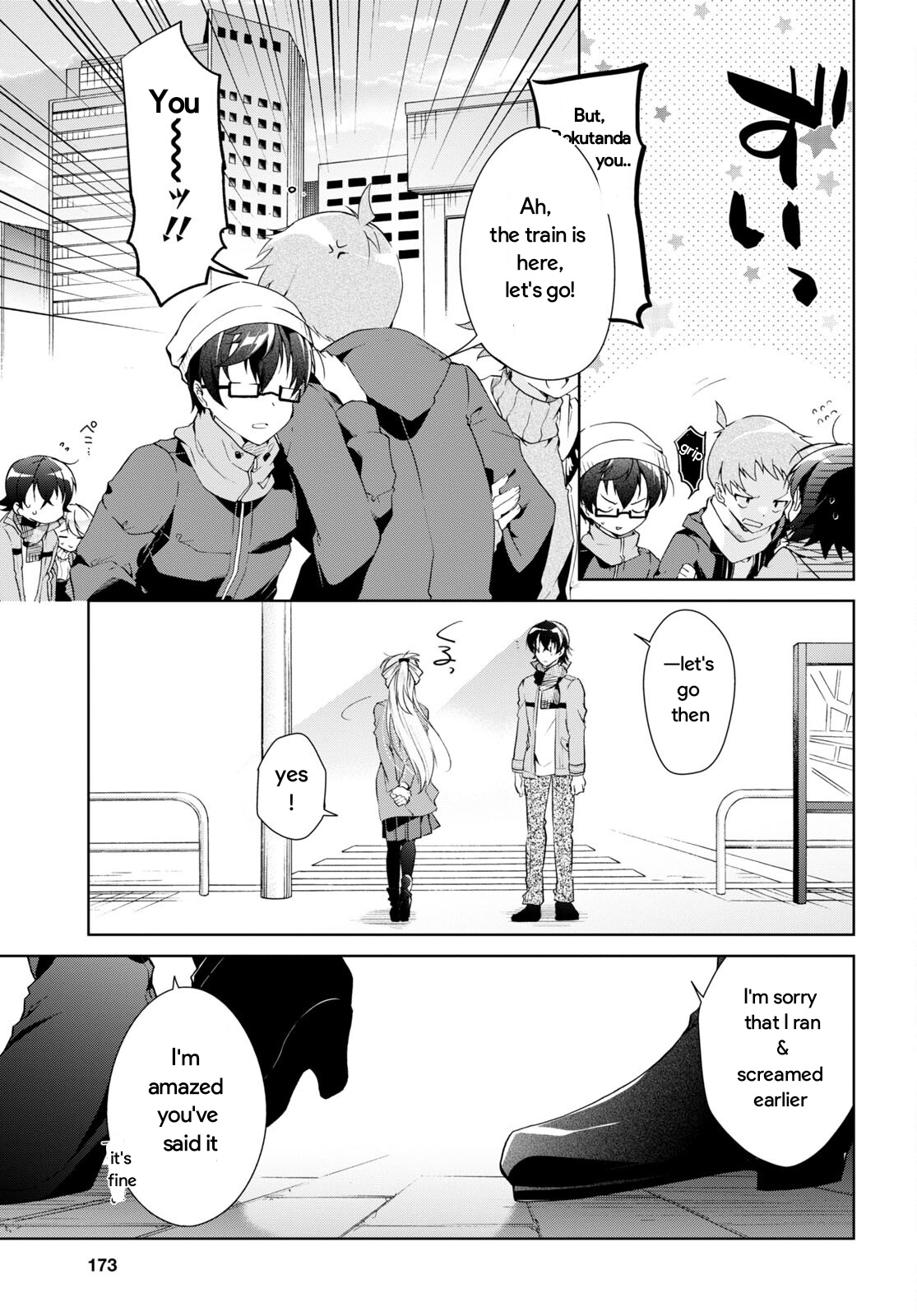 Isshiki-San Wa Koi Wo Shiritai. Chapter 24.2 #12