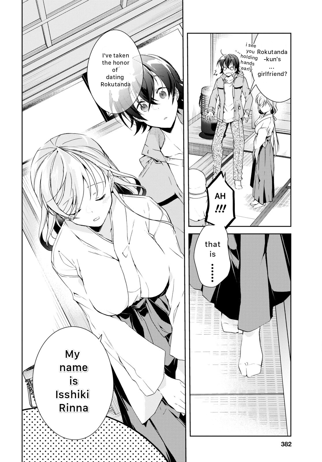 Isshiki-San Wa Koi Wo Shiritai. Chapter 23 #10