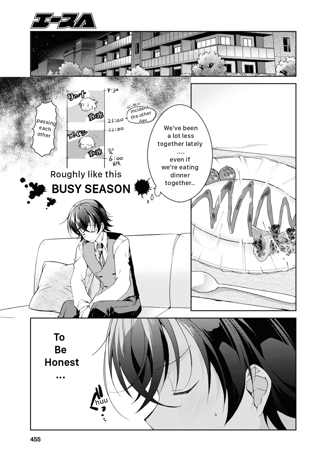 Isshiki-San Wa Koi Wo Shiritai. Chapter 22 #5