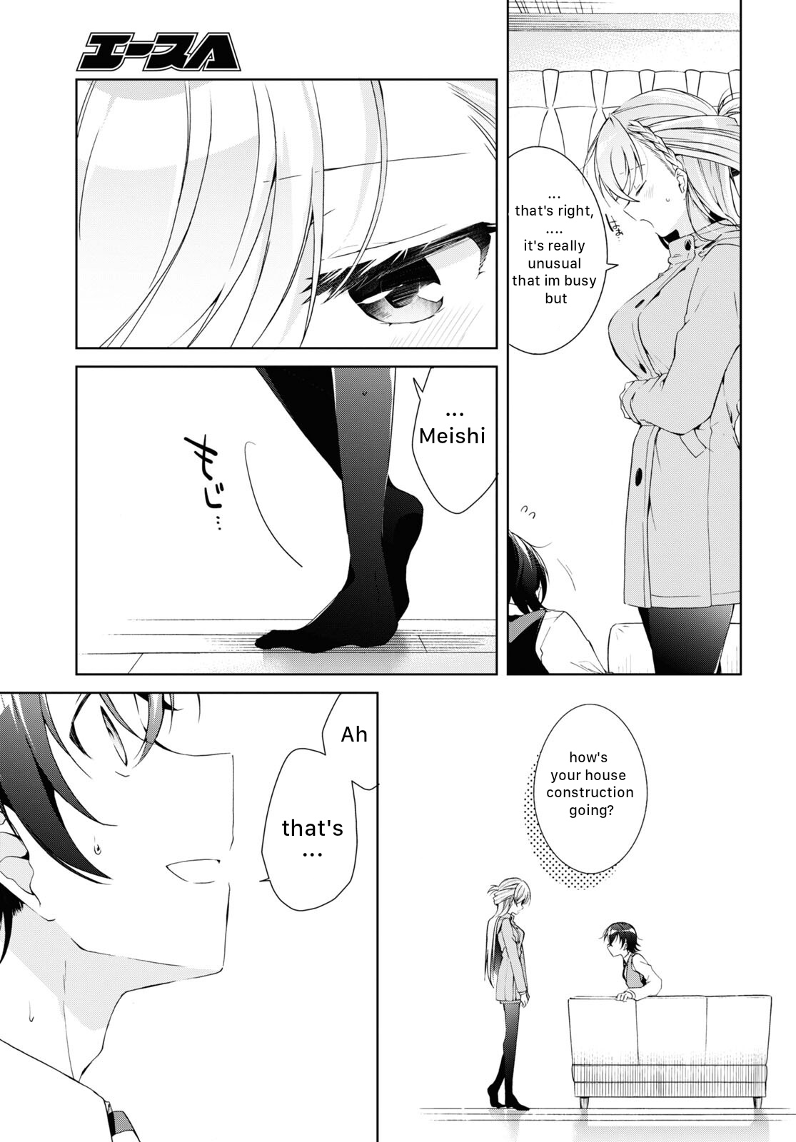 Isshiki-San Wa Koi Wo Shiritai. Chapter 22 #9