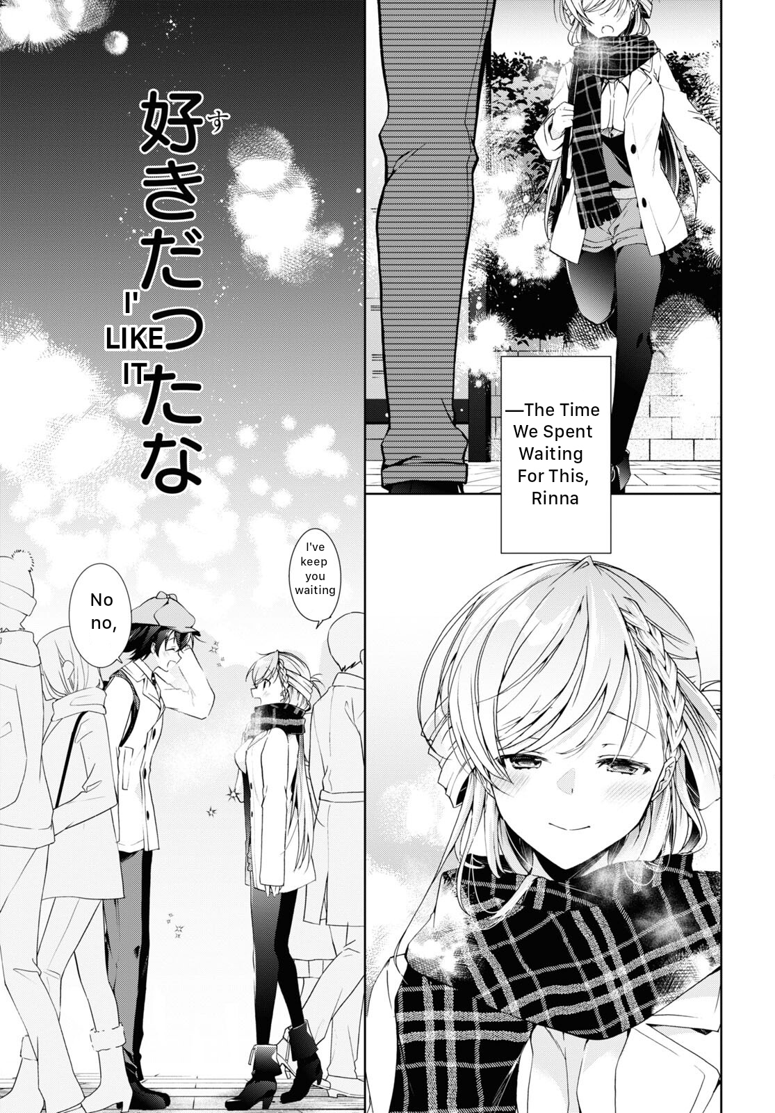 Isshiki-San Wa Koi Wo Shiritai. Chapter 22 #19