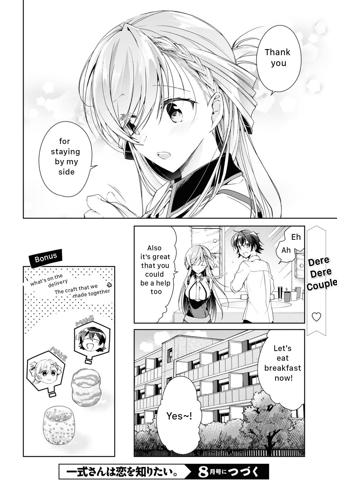 Isshiki-San Wa Koi Wo Shiritai. Chapter 21 #36