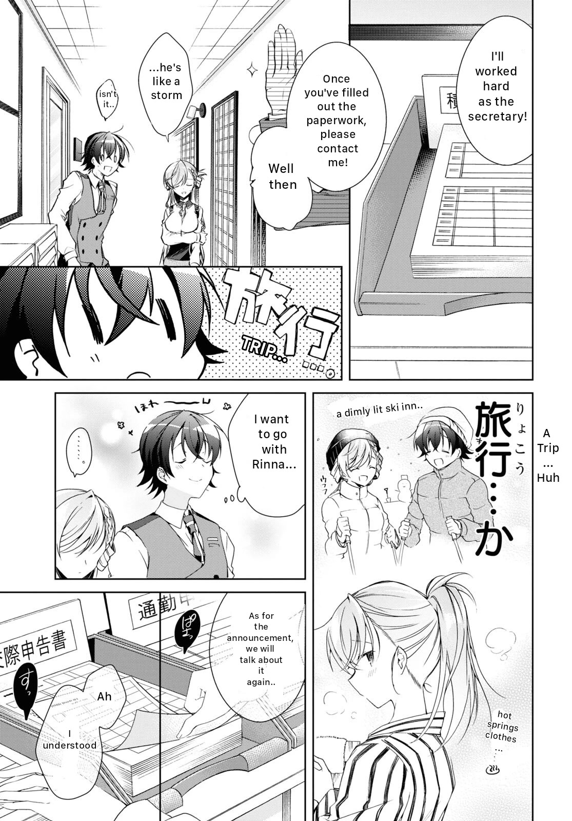 Isshiki-San Wa Koi Wo Shiritai. Chapter 18 #18