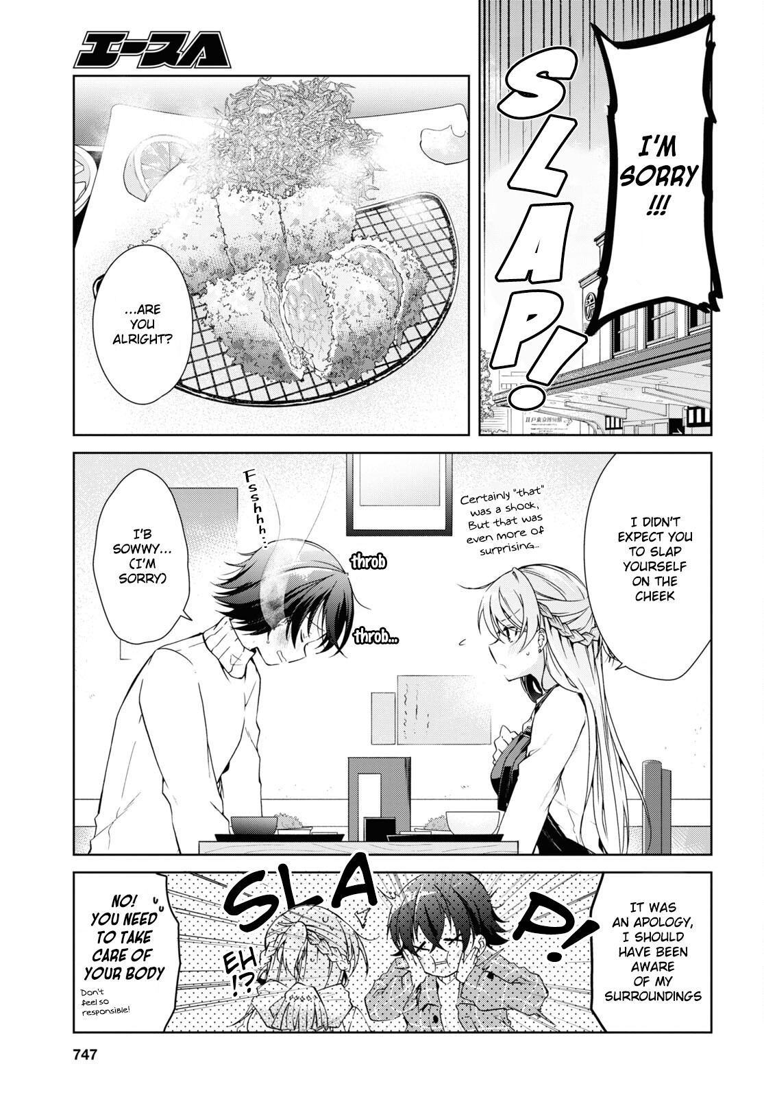 Isshiki-San Wa Koi Wo Shiritai. Chapter 16 #15