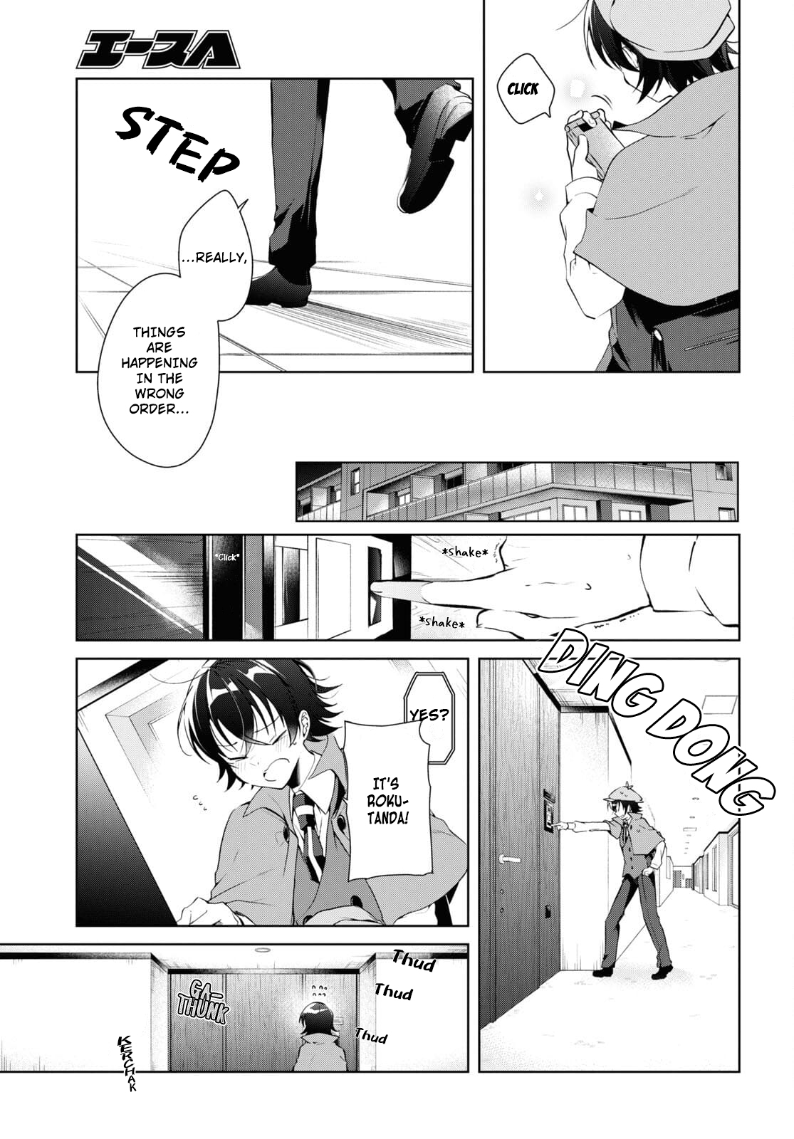 Isshiki-San Wa Koi Wo Shiritai. Chapter 14 #9